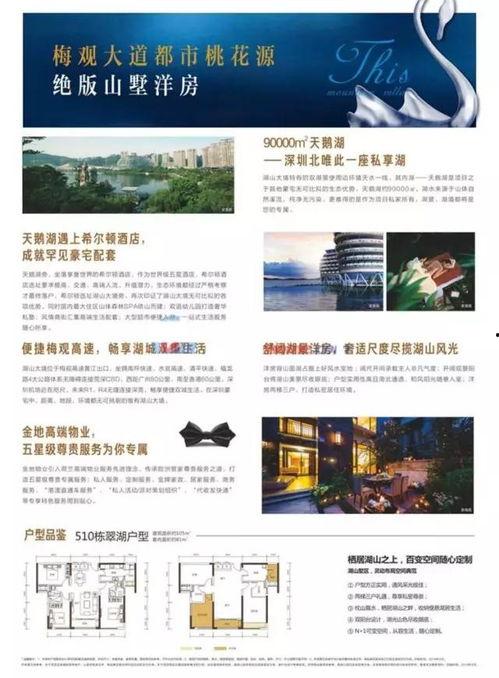 独家爆料喜相迎酒店 吃瓜网站能打开的网站免费,喜相迎酒店，吃瓜网站带你免费探秘神秘酒店内幕